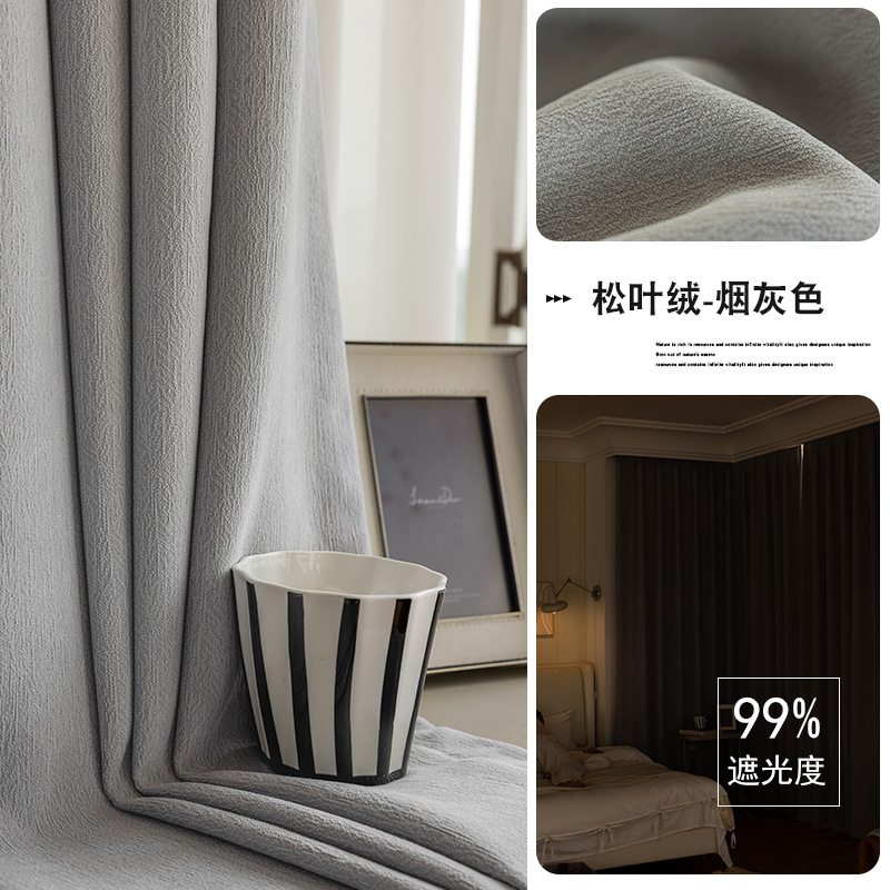 T0425 Thick chenille curtain full blackout pine needle velvet bedroom high-grade blue living room light luxury delivery