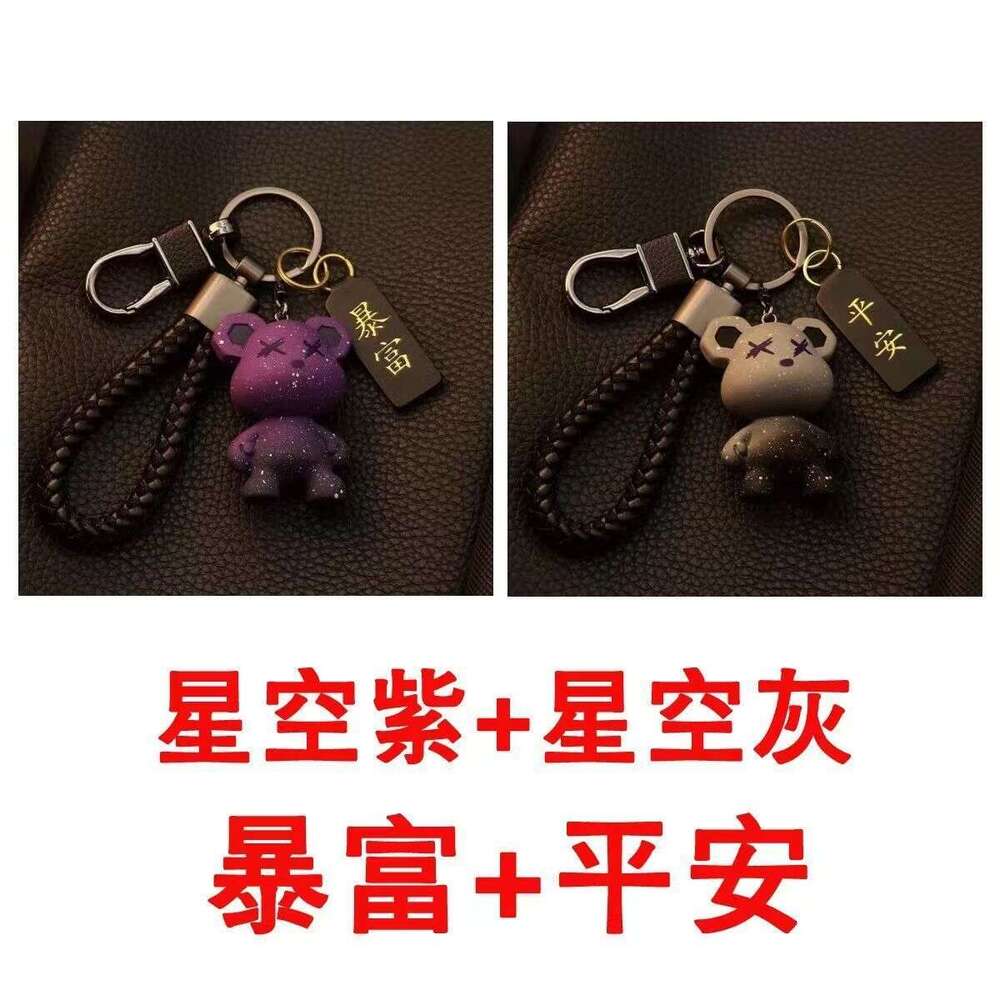 High End Durable Bear Keychain For Men And Women, Couple Cartoon Cute Starry Sky Car Keychain Pendant Key