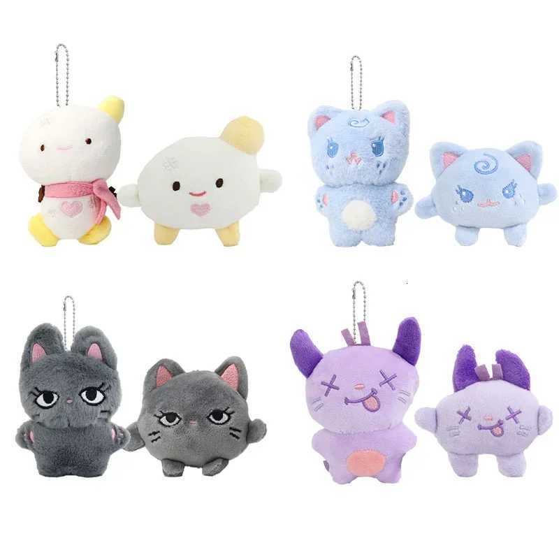 Aespa Plush Keychain KARINA GISELLE WINTER NINGNING Animals Stuffed Toy Pendant Keyring Backpack AccessoriesXJ251125