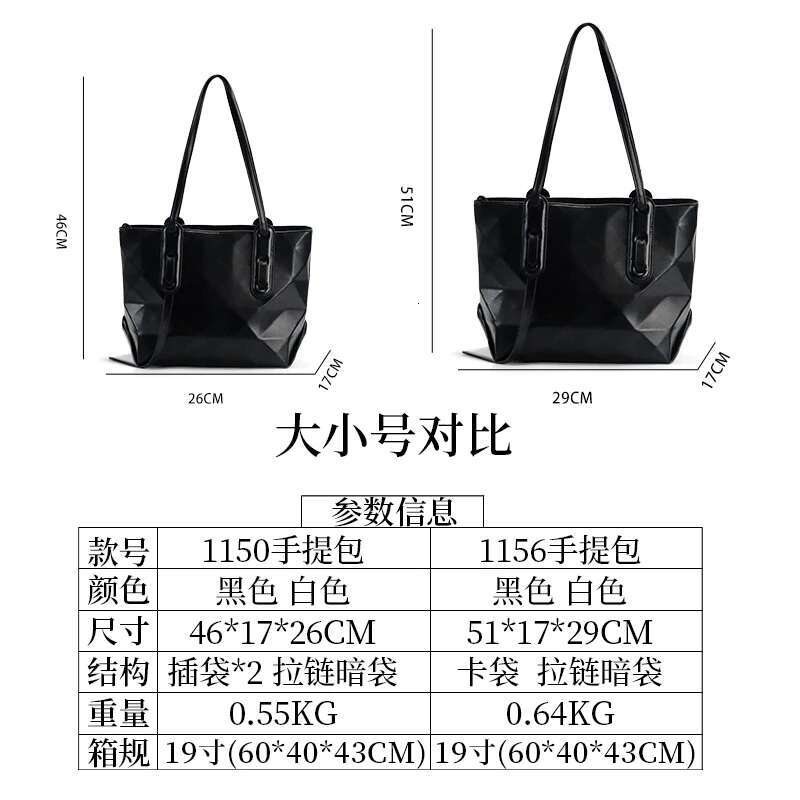 Geometric Design Black Silicon Tote For Women, Large Capacity Shoulder Bag Track Series Bao Bolsos Mujer