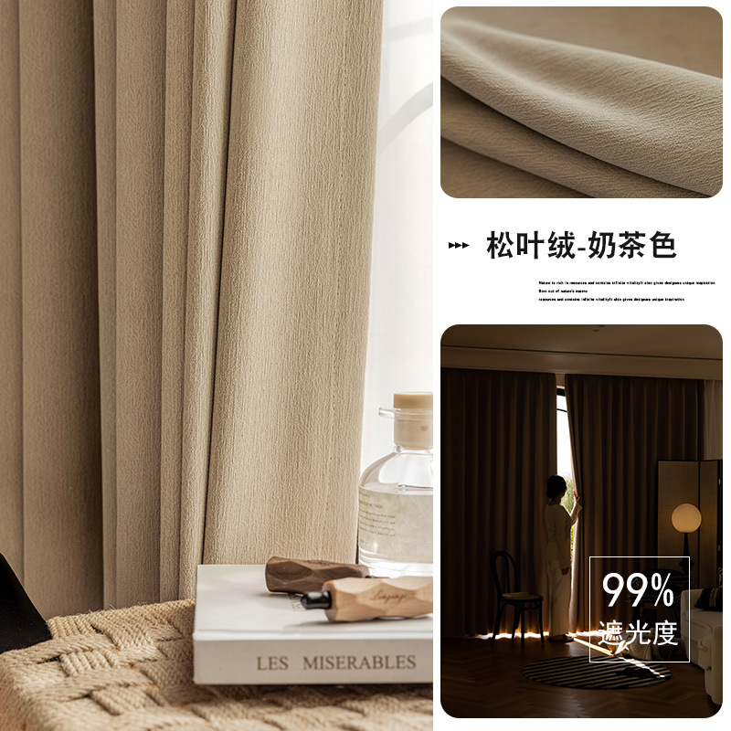 T0425 Thick chenille curtain full blackout pine needle velvet bedroom high-grade blue living room light luxury delivery