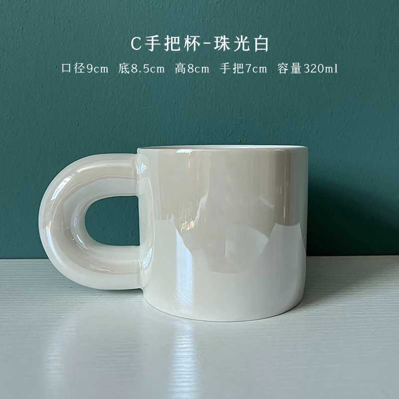 Ceramic Coffee Pink Mug with Fat Round Handgrip Personzed Family Lovers Gift Y251125