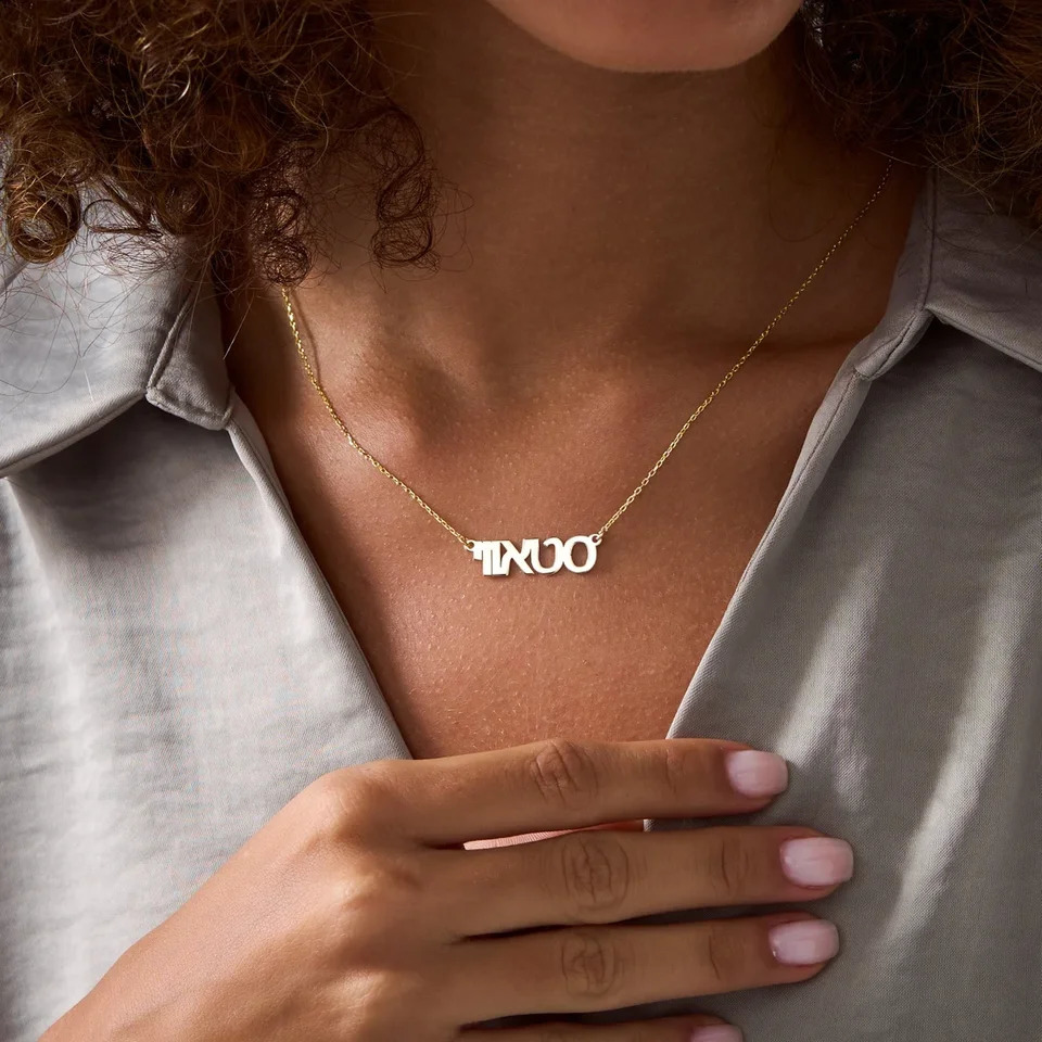 Je Ethnic Custom Hebrew Name Necklace Personalized Jewelry Stainless Steel Nameplate Pendant Necklace Friendship Gifts 250425