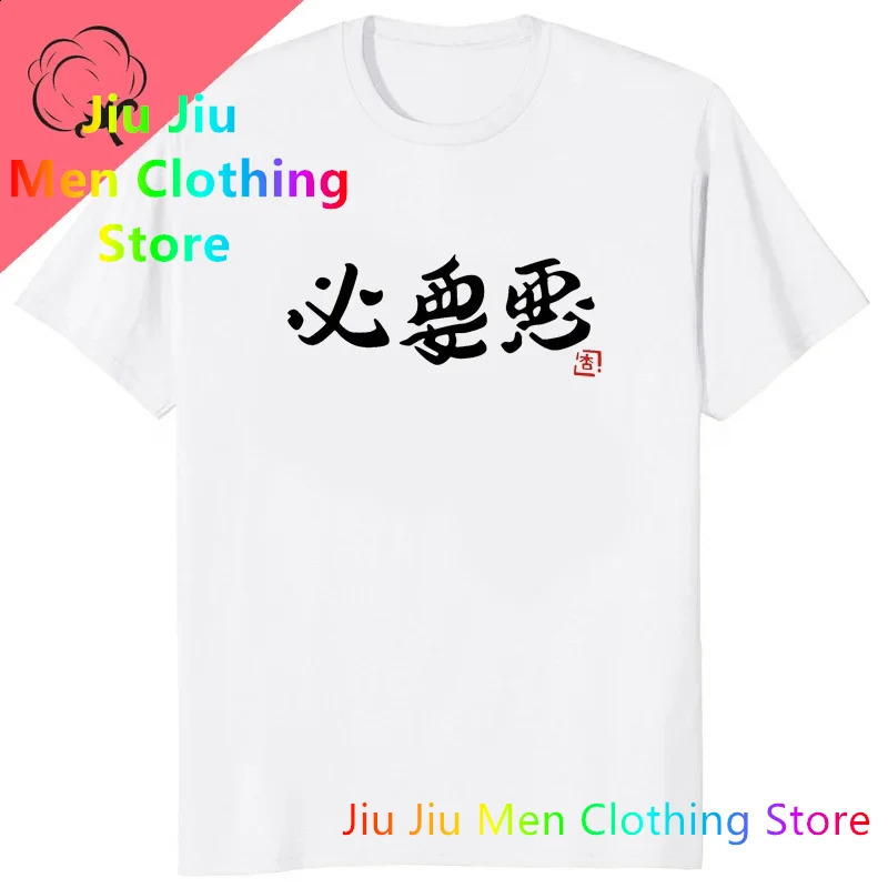 Idol Futaba Anzu cosplay printed couple clothing If you work will lose interesting graphic Tshirts street casual fashion 250417