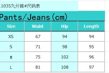 24 Autumn Womens Jeans Crop Straight Leg Curly Denim Nine Point Pants 250417