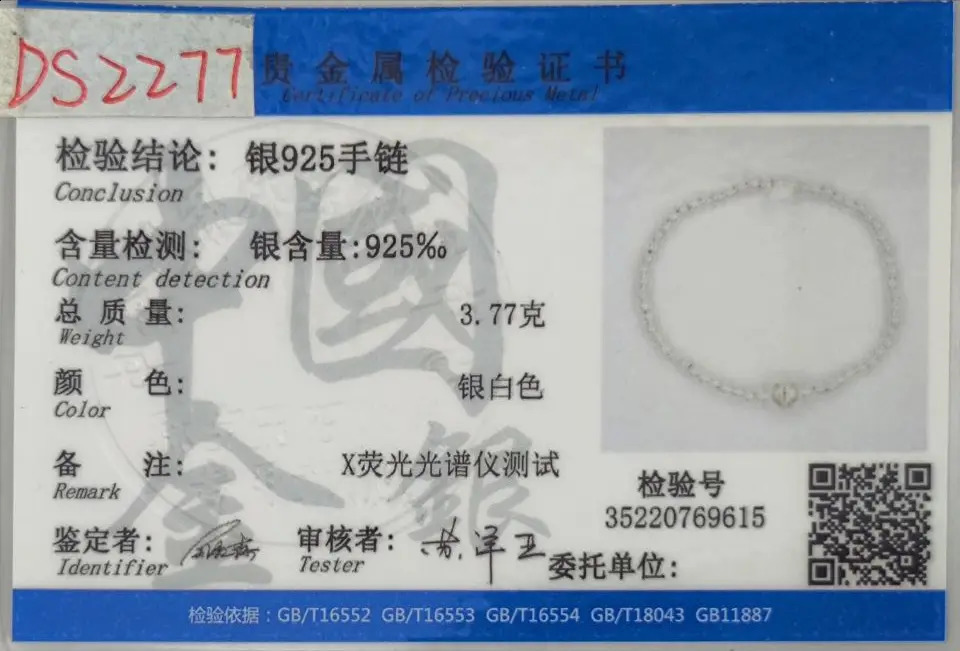 Trustdavis Fashion Genuine 925 Sterling Silver Minimalist m Width Beads elastic Bracelet For Women Wedding Jewelry Gift DS2277 250417bj