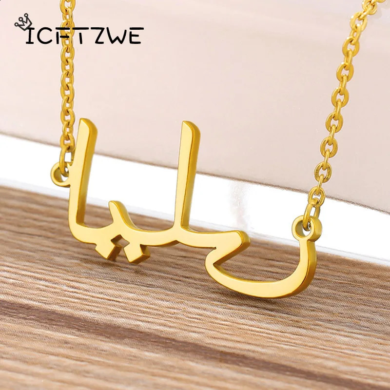 Customized Arabic Name Necklaces For Women Personalized Stainless Steel Chain Choker Islamic Necklace Wedding Jewelry Gift 2025 250425