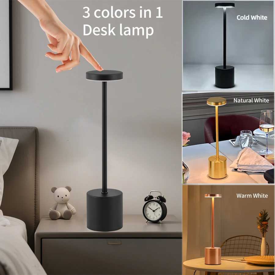 3 Colors in 1 Lamp LED Table Lamp Touch Switch Type C Rechargeable Bedside Night Light Portablefor Club Bar Room Ambient DecorM251125