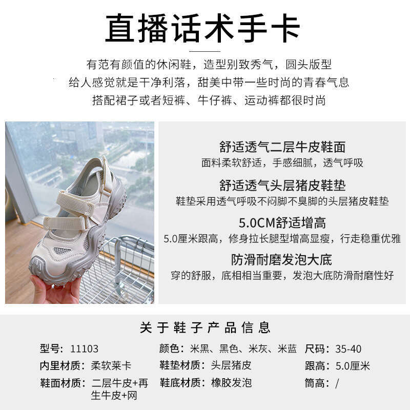 Foamed genuine leather white for women in the summer of 2025, new thick sole sports leisure single shoes, fashionable and versatile women's shoes