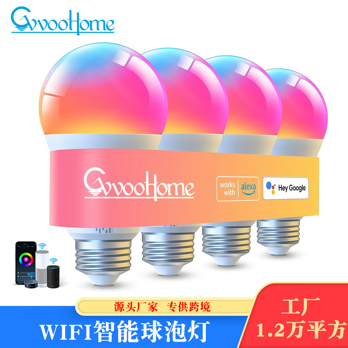 Tu-ya Smart WiFi LED Bulb,E27 9W SMD A70 RGB-CW bulb controllable via Alexa voice commands and Bluetooth.