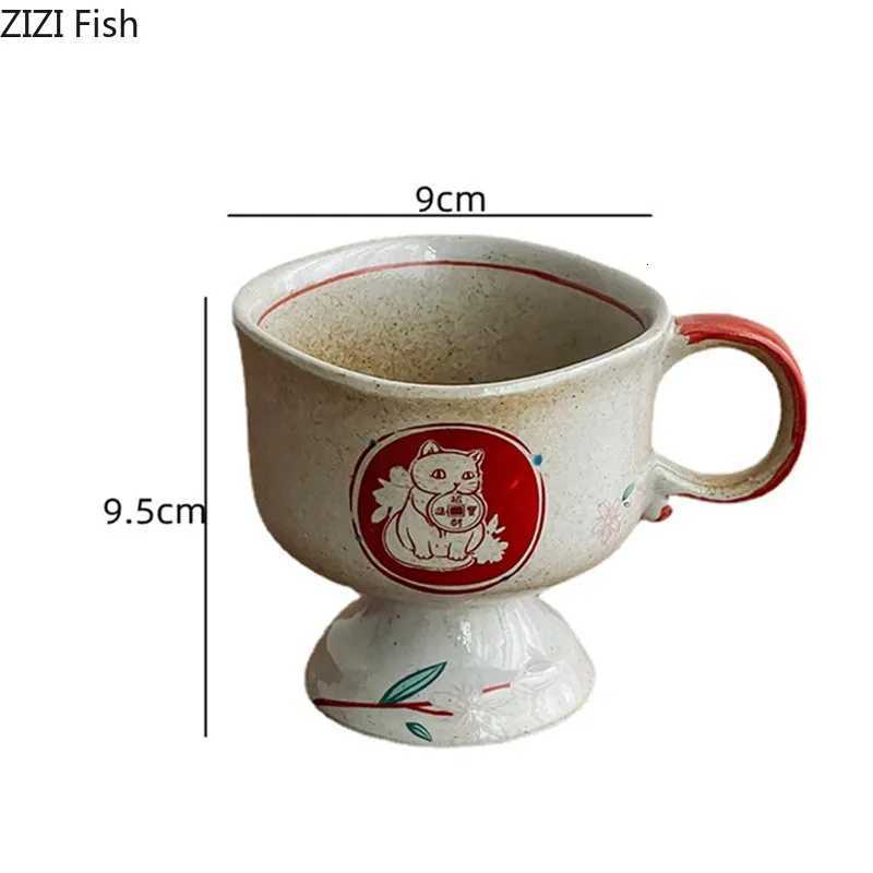 Japanese Vintage Coffee Cup Creative High Foot Water Cup Ceramic Mug Office Home Breakfast Milk Cup Drink Set Friend Gift Y251125