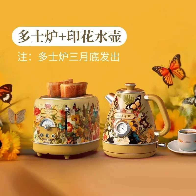 220V Vintage Electric Kettle with Unique Brazilian Artist Hand-painted Design 304 Stainless Steel C C251125