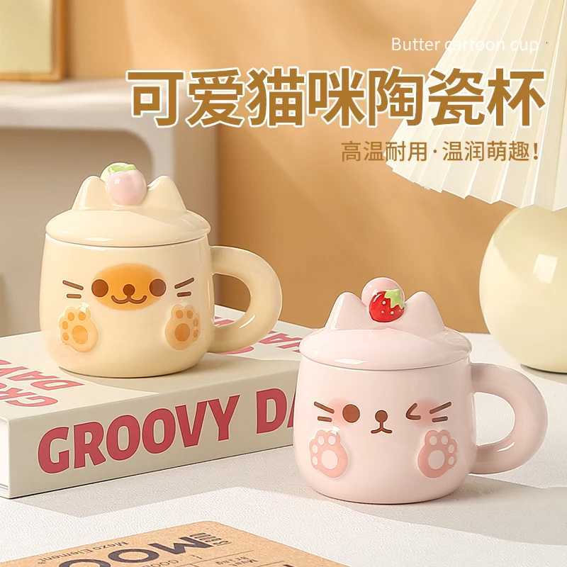 Cartoon Ceramic Cup Sets Gift Box 380ml New Household Cute Cat Heatproof Relief Mugs with Lid Scoop Exquisite Gift to Friends Y251125