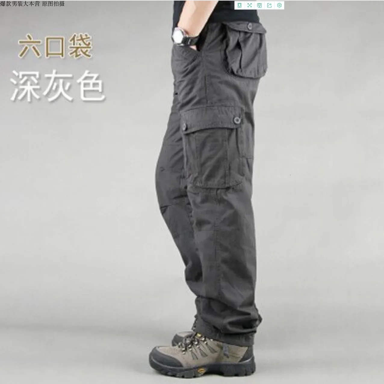 Style Fashionable Multi-pocket Mens Work Trousers Loose Pants Plus Size Labor Insurance Casual Straight Pants 251124