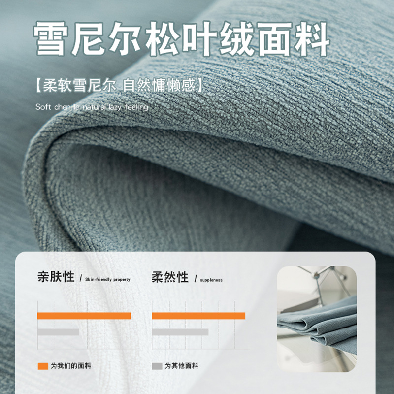 T0426 chenille curtain full blackout pine needle velvet bedroom high-grade blue living room light luxury delivery