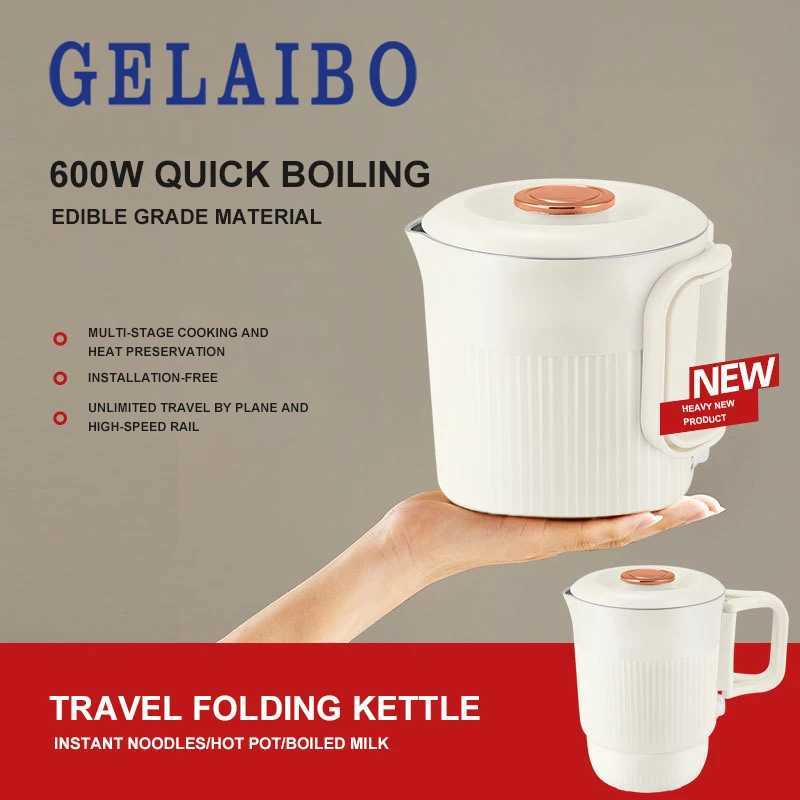 GELAIBO folding kettle travel portable kettle 304 stainless steel electric kettle double-layer anti-scalding C251125
