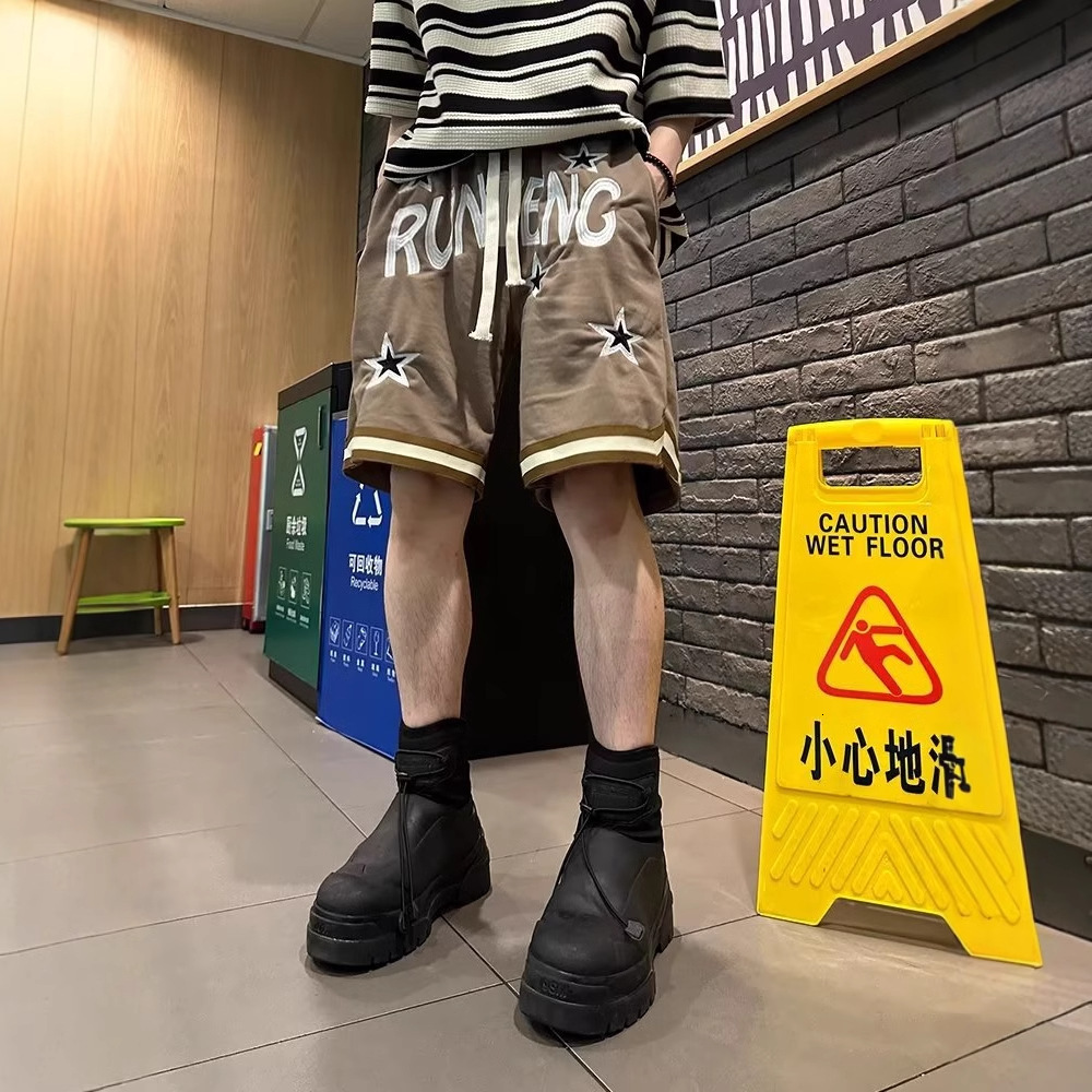 American Street Star Letter Embroidered Sports Shorts, Men's and Women's Trendy Brand Versatile Casual Loose 5/4 Pants
