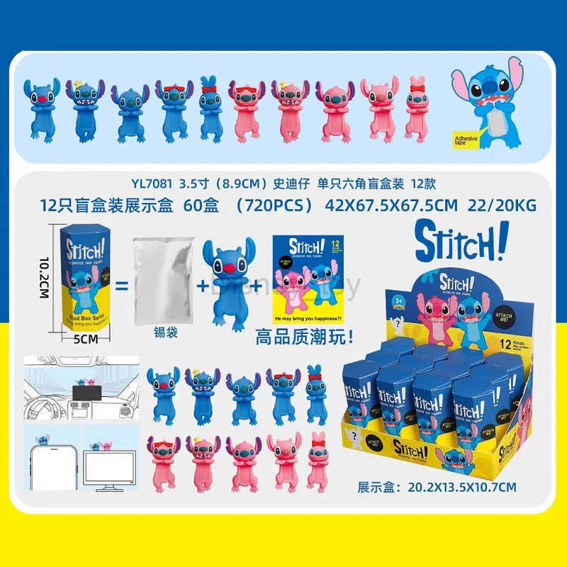 Disney Lilo and Stitch Angel Stitch blind box cute computer phone decoration gift Y250425