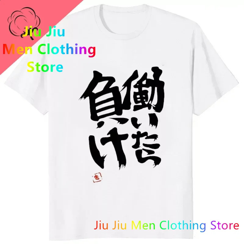 Idol Futaba Anzu cosplay printed couple clothing If you work will lose interesting graphic Tshirts street casual fashion 250417