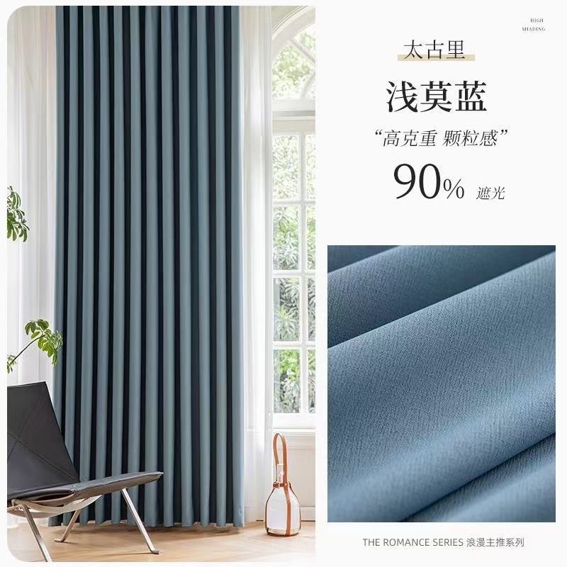 T-0418 Direct sales hotel school hospital rental house engineering curtain high shading Shaoxing curtain cloth custom wholesale