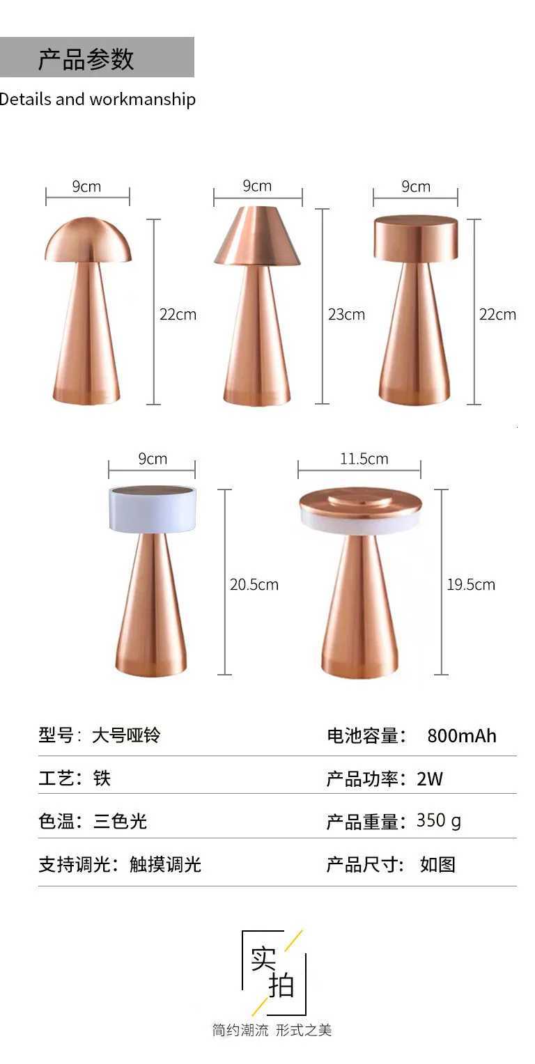 LED Charging Bar Table Lamp Dining Table Lamp Cafe Decorative Table Lamp Bedside USB Night LightM251125