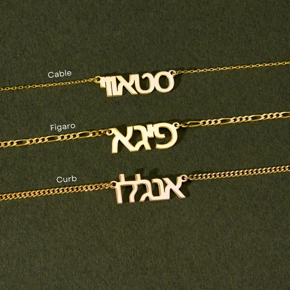 Je Ethnic Custom Hebrew Name Necklace Personalized Jewelry Stainless Steel Nameplate Pendant Necklace Friendship Gifts 250425