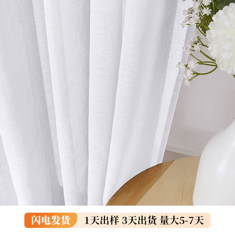 T0424 Living room bedroom light-transmitting full Dolly yarn white simple home decoration engineering yarn curtain finished product manufacturers whol