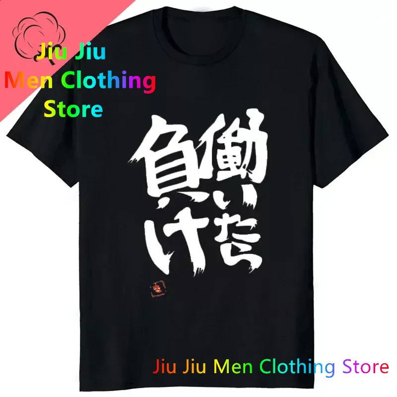 Idol Futaba Anzu cosplay printed couple clothing If you work will lose interesting graphic Tshirts street casual fashion 250417