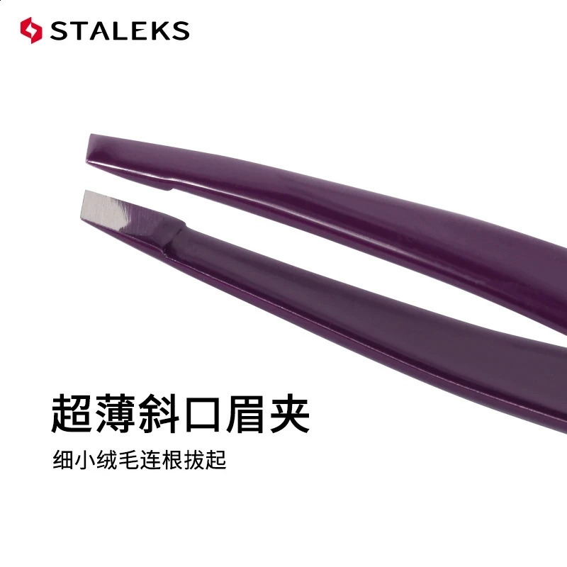 STALEKS TE-11-4 Eyebrow Tweezers Stainless Steel Oblique Mouth Beard Clips Hair Removal Pincer Eyelash Extension Makeup Tools 250422