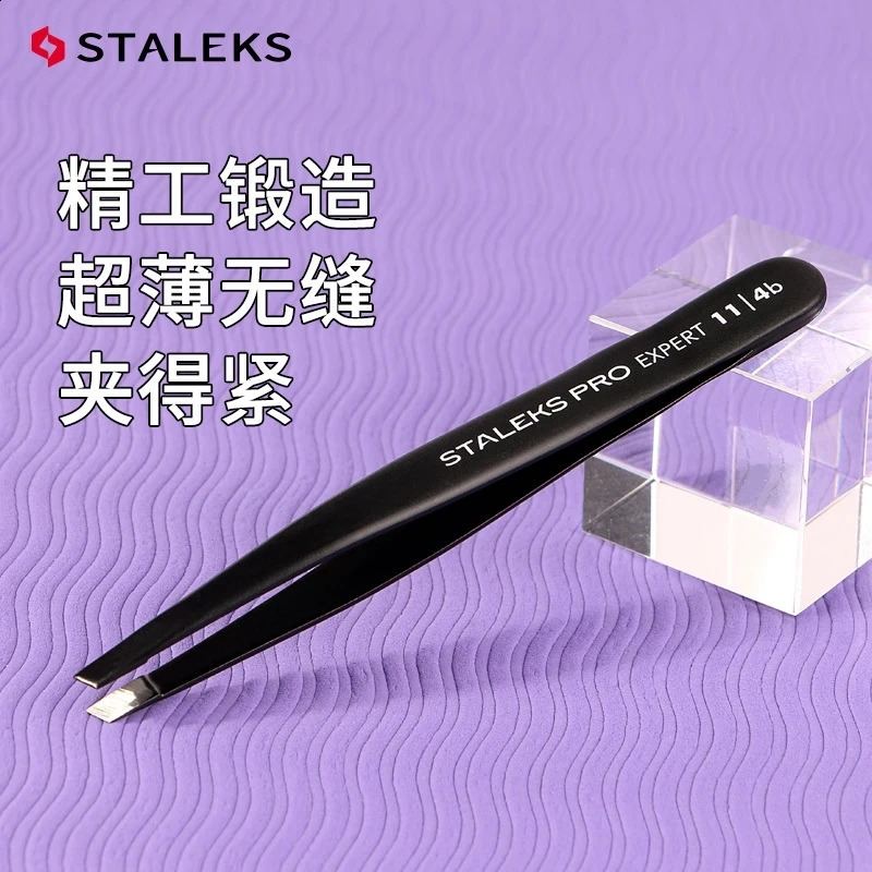 STALEKS TE-11-4 Eyebrow Tweezers Stainless Steel Oblique Mouth Beard Clips Hair Removal Pincer Eyelash Extension Makeup Tools 250422