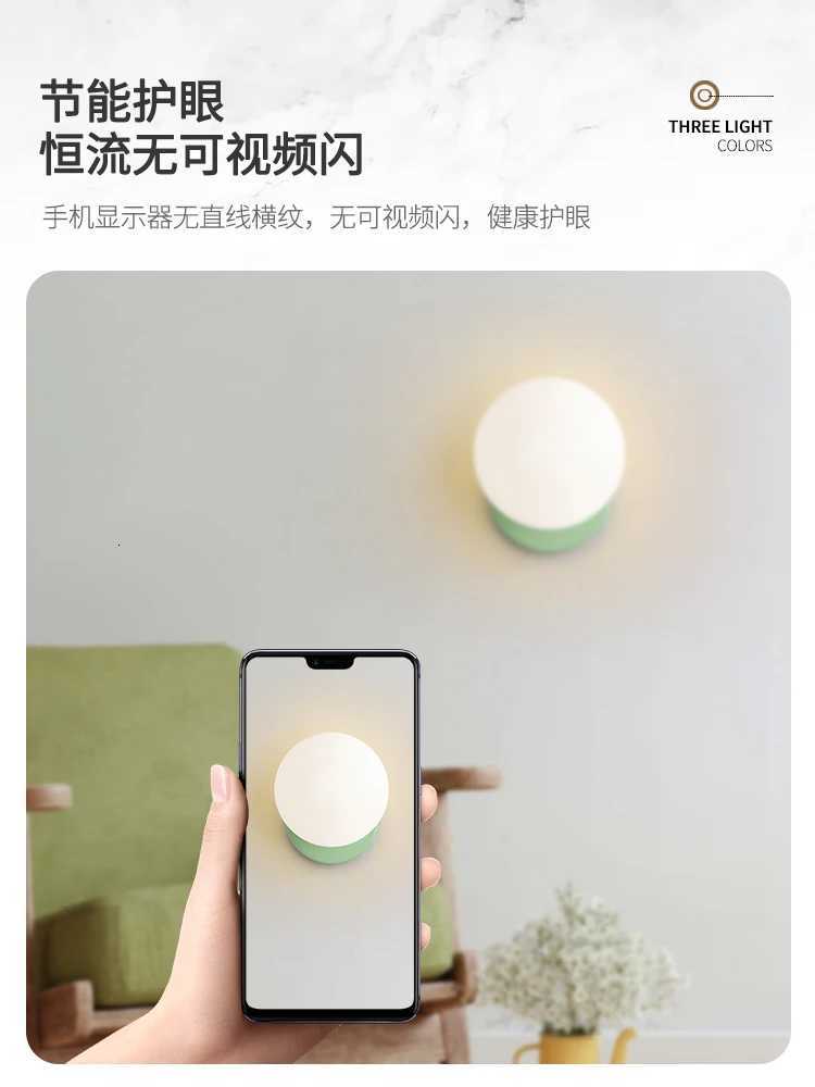 Nordic Cream Style Wall Lamp Modern Minimalist Corridor Wall Hanging Lamp French Internet red Bedroom Bedside Lamp M251126
