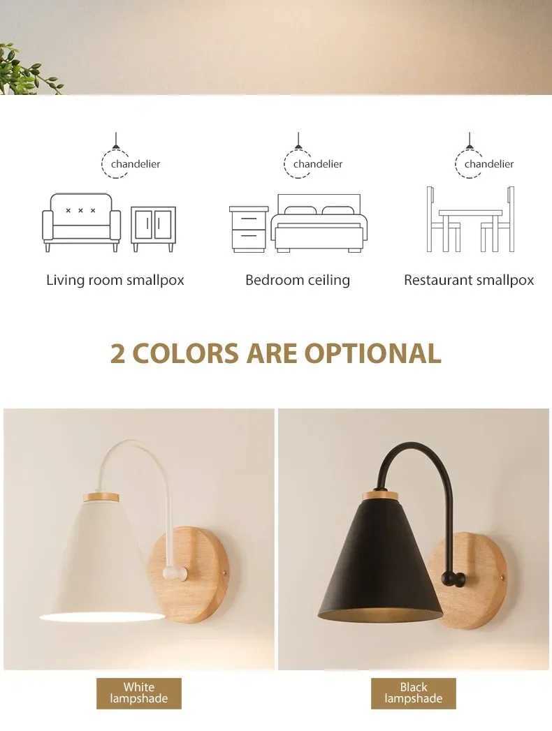 Nordic Wall Sconce Light Fixture for Bedroom Bedside Living Room Lighting Luminaire Lamp Indoor Wooden decor retro M251126