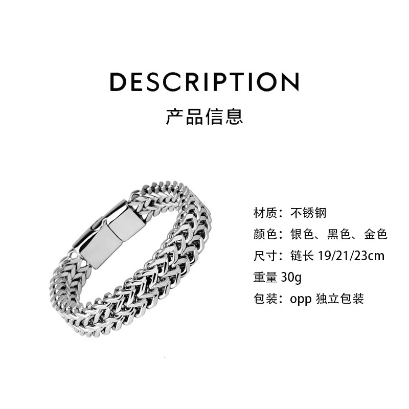 Star Woven Stainless Double Layer Magnet Buckle Men's Titanium Steel Square Punk Chain Bracelet