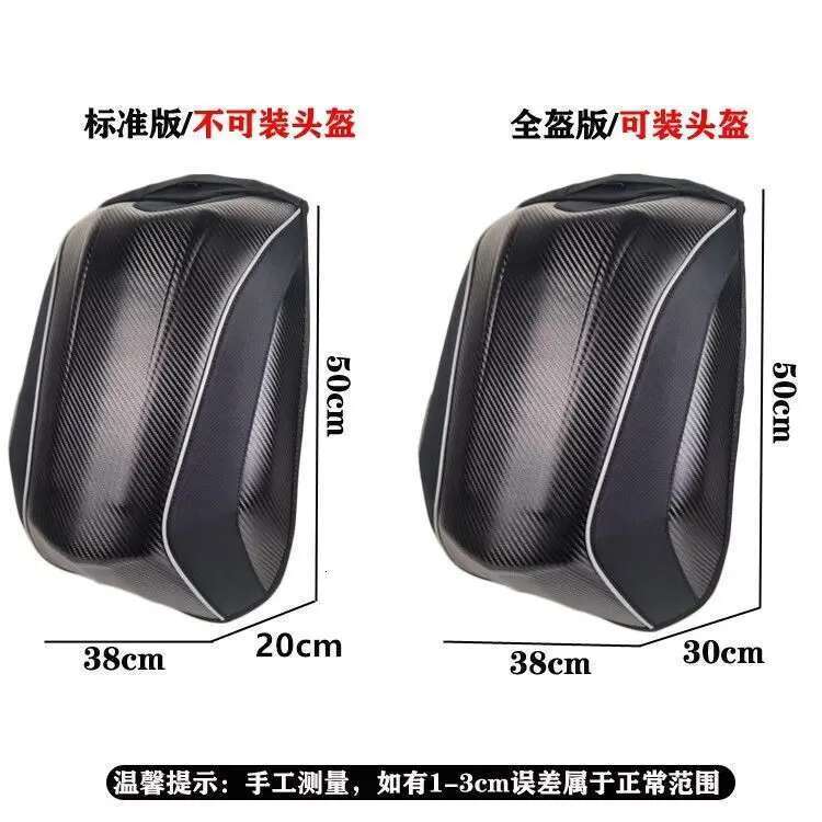 For OGIO 30-48L Motorcycle Carbon Fiber Hard Shell Backpack High-Capacity Waterproof Moto Racing Storage Travel Bag 2024