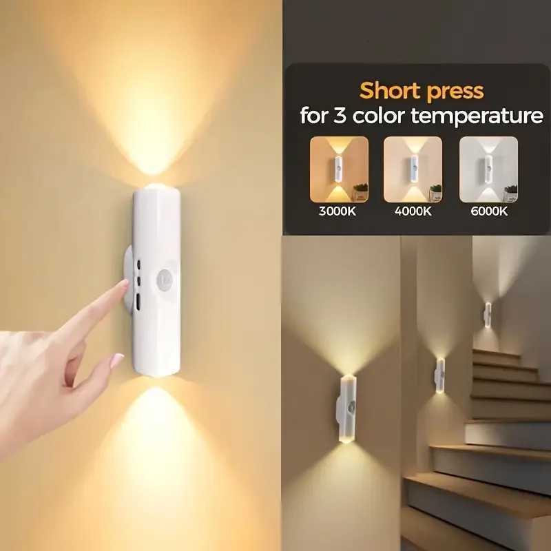 1/2/4/6PCS Wall Mounted Induction Lights with USB Charging and Adjustable Dimming Suitable for Bedrooms and Living Rooms M251126