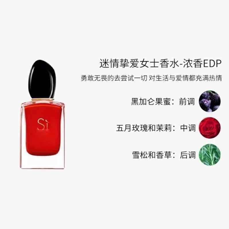 Long Lasting Fragrance 90ML High Quality Brand Perfume Natural Fruity Scent Woody Floral Body Spray Suitable for Dating C251126