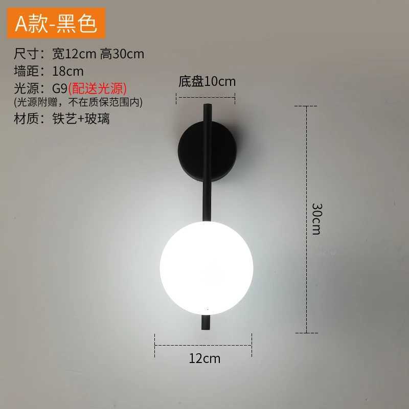 USB Rechargeable Gold LED Glass Wall Lamp with Remote Control Dimming Modern Bedside Sconce for Bedroom and Corridor Decor M251126