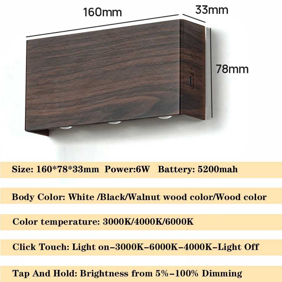 Remote Control Wall Lamp Touch Dimming Wall Lights Type-C Charging Night Light Bedside Stairside Corner Decor 3 Colors 5200mAh M251126