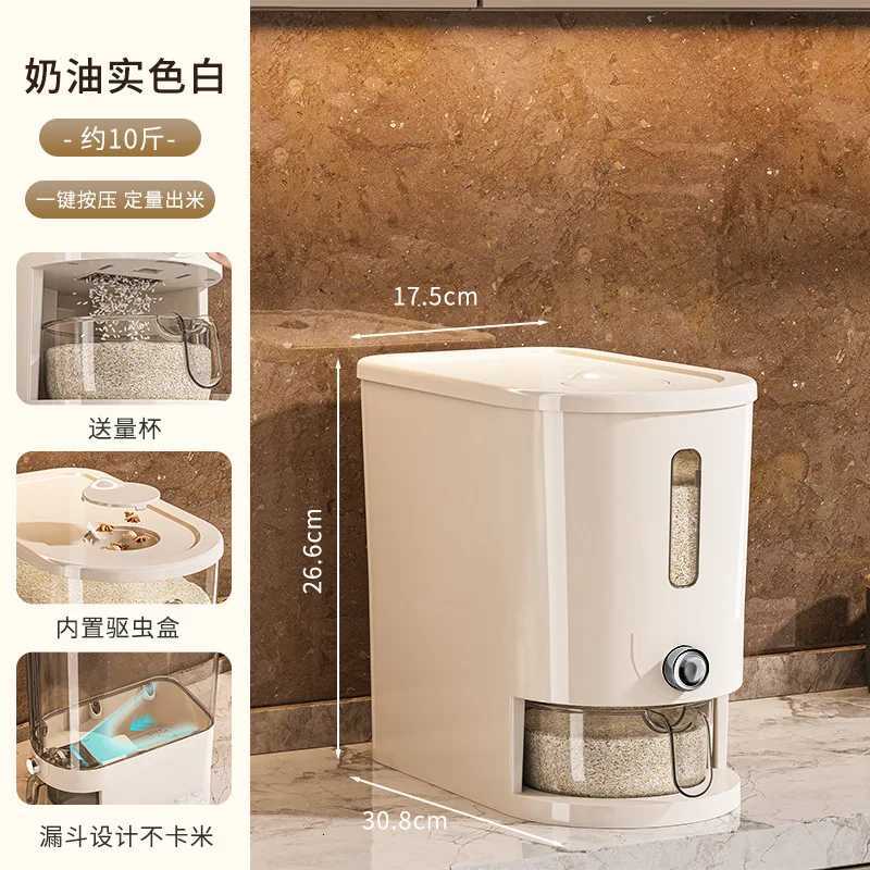Rice storage container for home use anti-insect moisture-proof food-grade sealed bucket for storing rice and flour Y251126