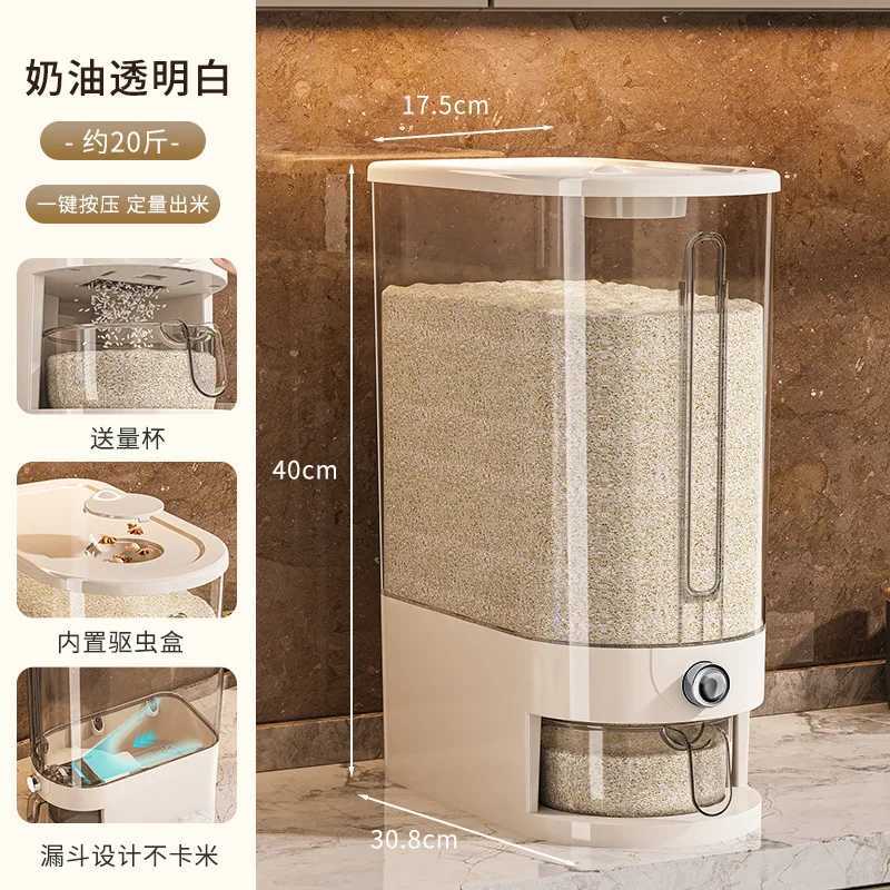 Rice storage container for home use anti-insect moisture-proof food-grade sealed bucket for storing rice and flour Y251126