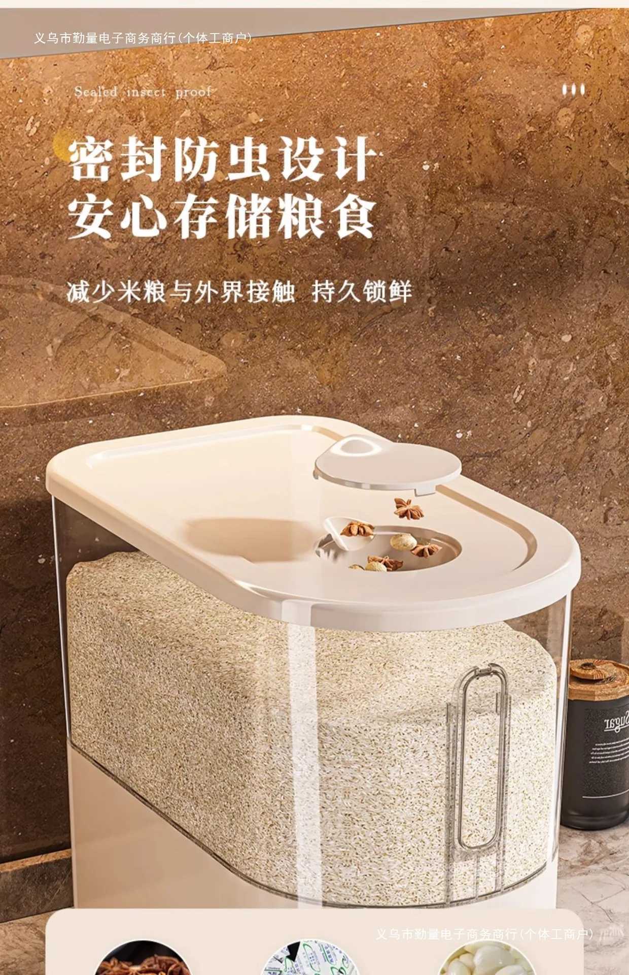 Rice storage container for home use anti-insect moisture-proof food-grade sealed bucket for storing rice and flour Y251126
