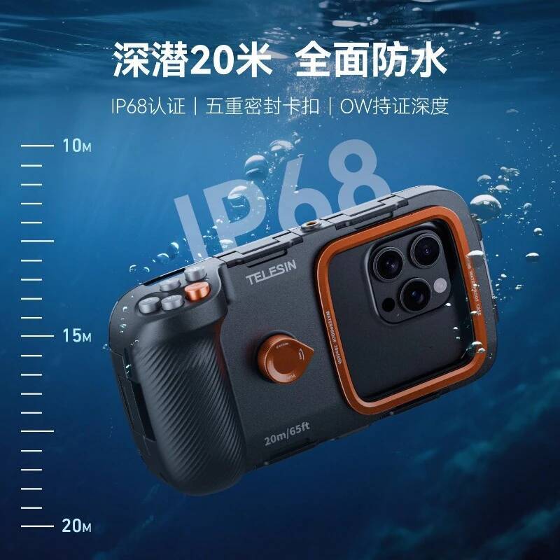 TELESIN Waterproof Case Bluetooth Handle for IPhone 17 Pro Huawei Samsung Xiaomi Phone Diving Swimming Snorkeling Photography