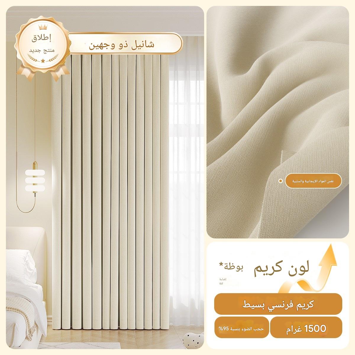 A959 Internet celebrity new water ripple blackout curtains for the whole house Water Lotus Cotton Living Room Bedroom Jacquard Curtain Fabric