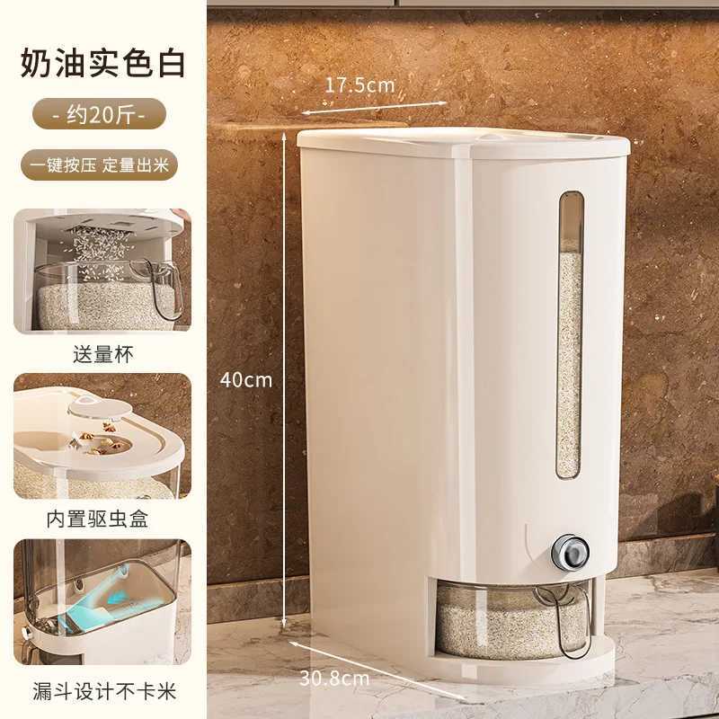 Rice storage container for home use anti-insect moisture-proof food-grade sealed bucket for storing rice and flour Y251126