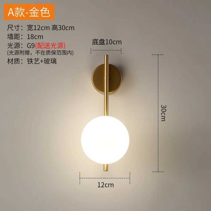 USB Rechargeable Gold LED Glass Wall Lamp with Remote Control Dimming Modern Bedside Sconce for Bedroom and Corridor Decor M251126