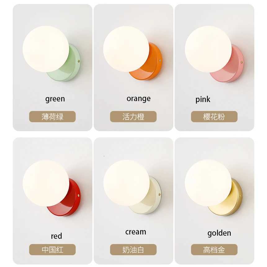 Nordic Cream Style Wall Lamp Modern Minimalist Corridor Wall Hanging Lamp French Internet red Bedroom Bedside Lamp M251126