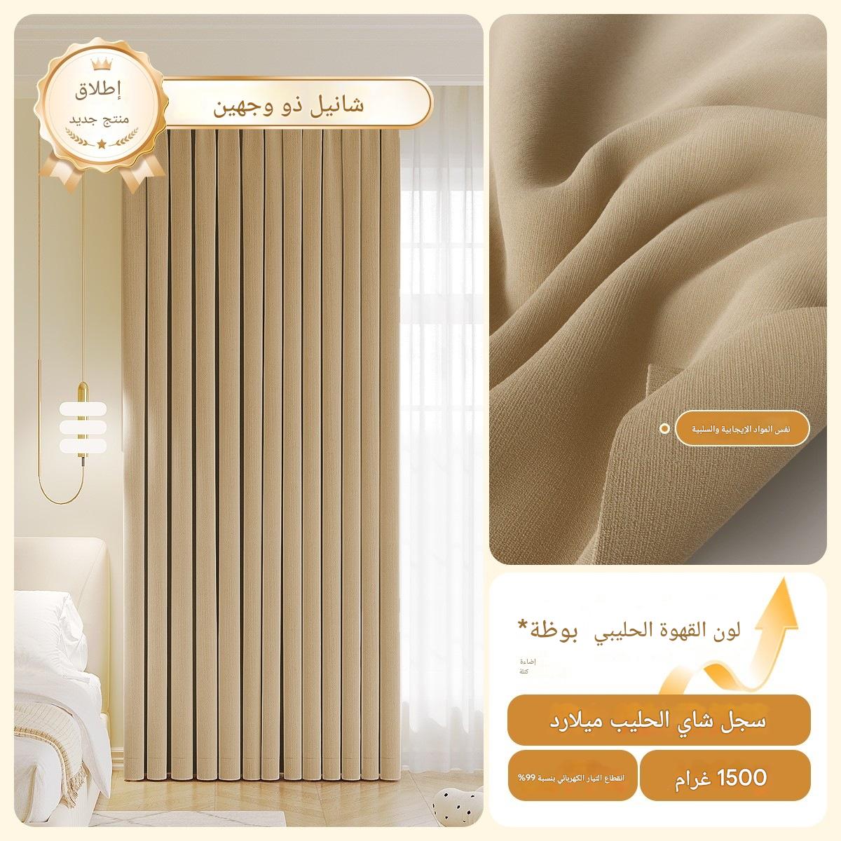 D286 New cotton and linen full blackout curtain bedroom living room bay window thickened sunshade heat insulation curtains finished product customizat