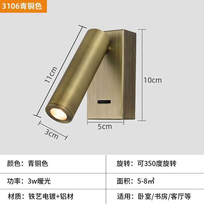 LED Wall Light 220V AC Backlight Rotating Adjustable Spotlight for Hotel Study Reading Bedroom Bedside Lamp Spot Lights M251126