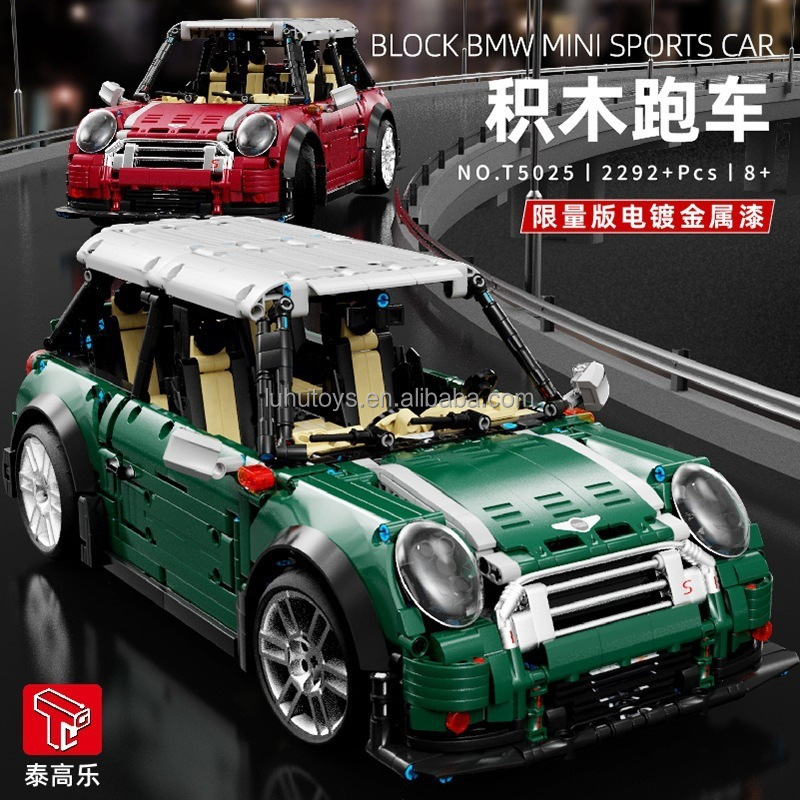 Luhu TGL T5025 technology mini sedan static version difficult building block assembly model holiday gift MOC