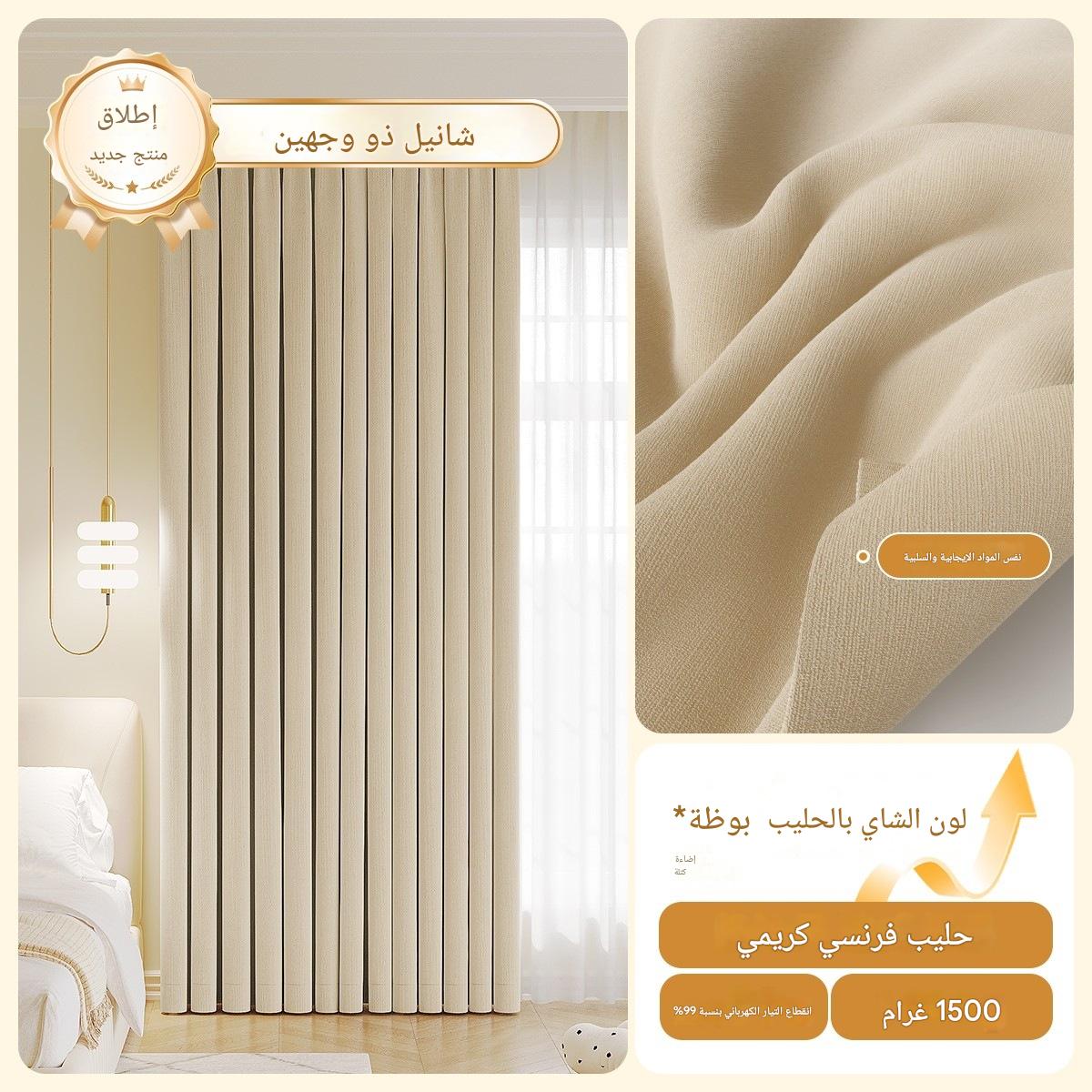 D286 New cotton and linen full blackout curtain bedroom living room bay window thickened sunshade heat insulation curtains finished product customizat